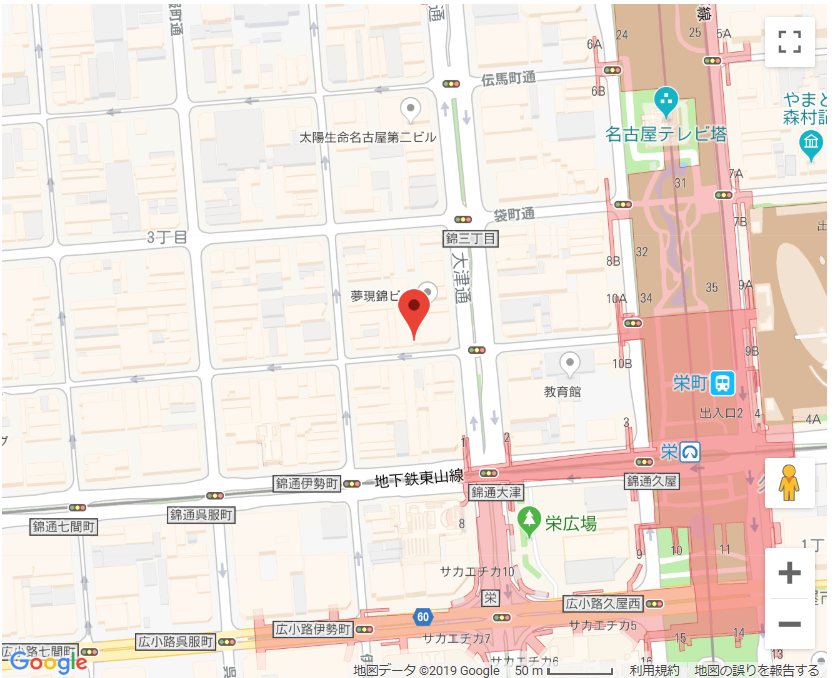 働く人の笑顔研究所 お知らせ