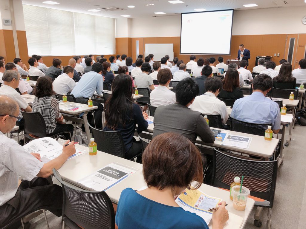 働く人の笑顔研究所　お知らせ