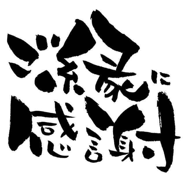働く人の笑顔研究所 お知らせ